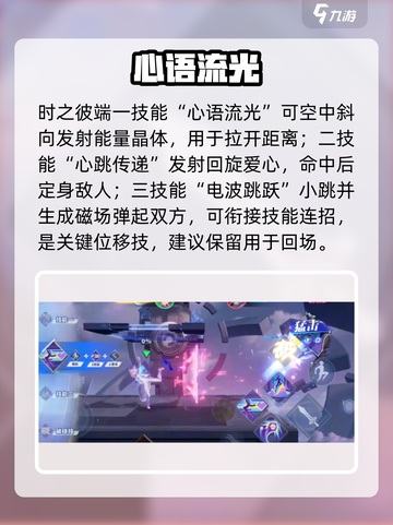 王者荣耀星之破晓妲己🔥绝美妖姬登场！截图4
