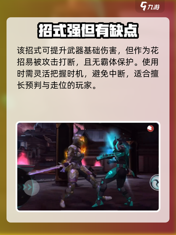 暗影格斗3耕耘者怎么样介绍截图3