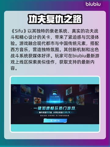 原神🔥师父加速器推荐，卡顿解决攻略！截图4