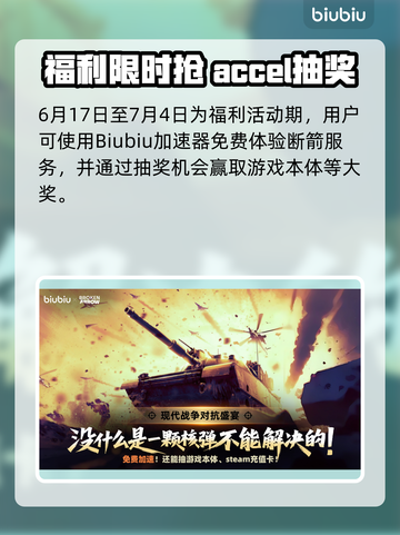 《断箭》俄军自助服务通关秘籍💥截图8