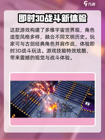 白荆回廊配置需求是什么介绍截图4