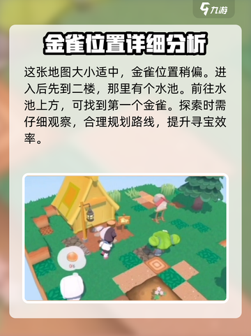 泡泡先锋探险🔥孔雀秘境等你来战！🎮截图3