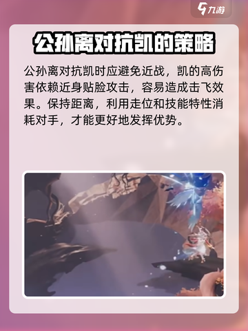 星之破晓：祈雪灵祝吊打铠✨，速来学习打法！截图2