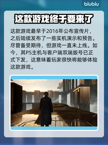 失落之魂🔥必玩！顶级加速器推荐⚡截图2