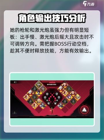 苍翼混沌效应🔥诺艾尔玩法攻略🎉截图5