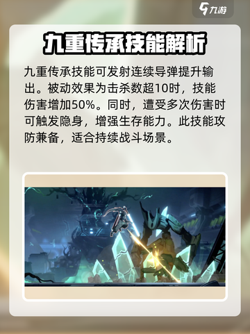 苍翼混沌效应传承技能有哪些介绍截图4