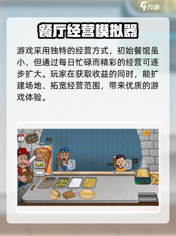 沙威玛传奇💥最新版本更新内容大揭秘！🔥截图4
