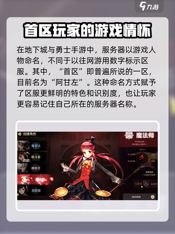 地下城与勇士手游一区🔥DNF手游一区还能进吗？截图2