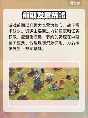 万龙觉醒三个种族怎么选介绍截图4