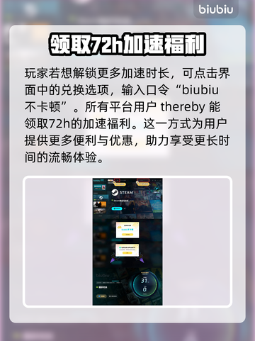 猎杀对决steam🔥英文名大曝光！📌截图4