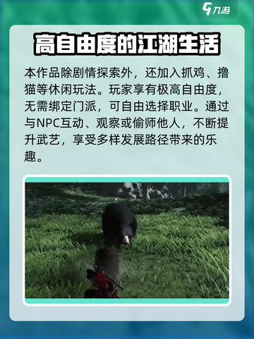 燕云十六声测试时间预测介绍截图4