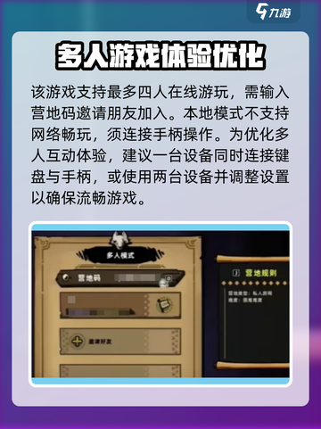 失落城堡2手游本地联机双人🔥攻略来啦！截图3