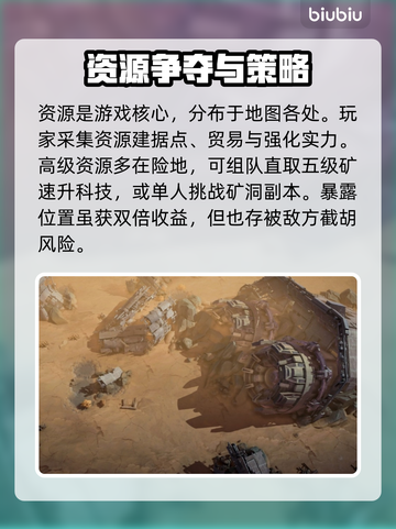 无烬战争🔥上线时间曝光，开售倒计时⚡截图3