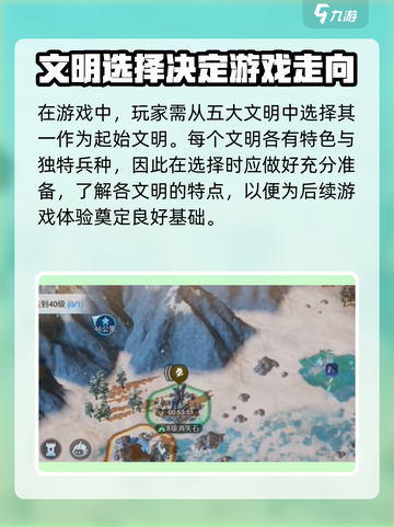 世界启元🔥新手必看！快速上手攻略💎截图2