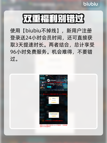 奇喵派对发售价格曝光！🔥超值优惠不容错过🎉截图4