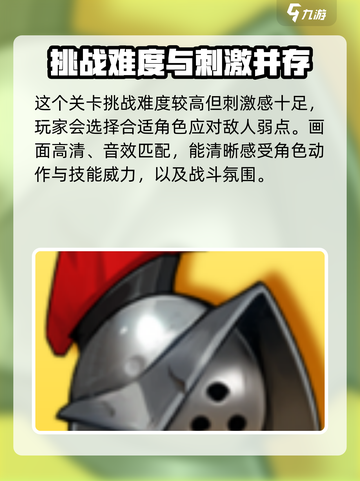 跃动魂力觉醒🔥游戏玩法大起底！📌截图4