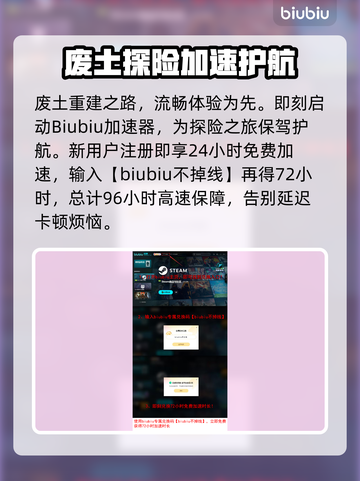🔥《末日地带2》售价曝光！💥截图4