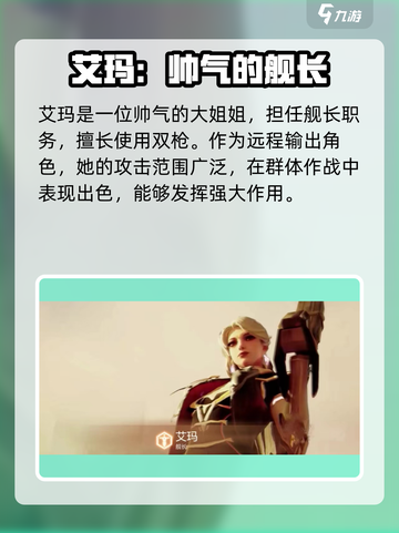 星骸骑士💥抽卡必看！角色选择全攻略✨截图3