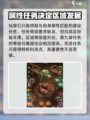 小小蚁国第九章任务怎么过介绍截图4