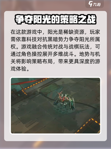 《晴空之下》上线时间🔥预约下载攻略来啦！🎮截图3