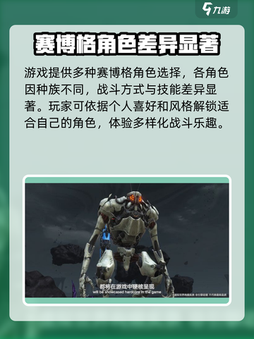硅基宇宙🔥玩法大起底，超全攻略等你来！🚀截图3