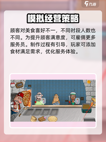 沙威玛传奇游戏是哪个公司出的介绍截图3