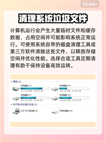 艾尔登法环黑夜君临卡顿？这一招搞定！💥🎮截图2