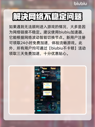 无畏游戏上线时间🔥等不及了！⚡截图4