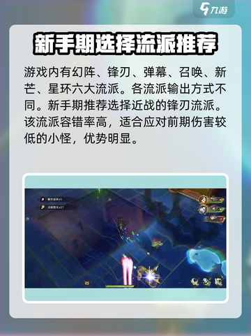无尽梦回🔥最强流派曝光，速来围观！截图2