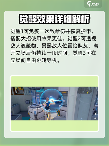 卡拉彼丘信的武器是什么介绍截图4