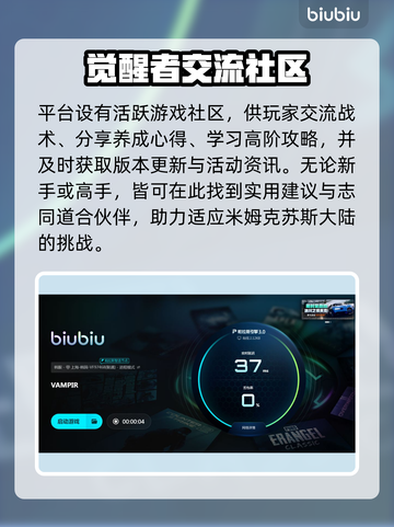 🔥Vampir下载龟速？用这些加速器秒变飞⚡速！🚀截图5