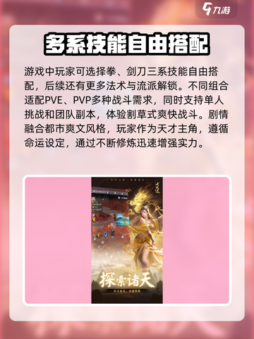 大武道是什么类型的游戏介绍截图4