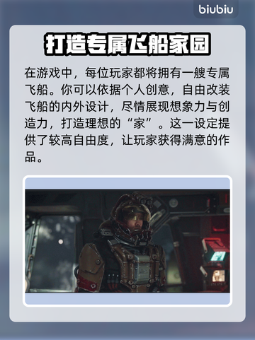 星空游戏类型大起底，烧脑又上头！🔥🎮截图5