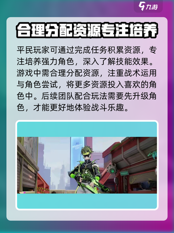 卡拉彼丘手游新手怎么玩介绍截图3