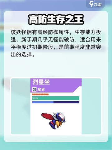 磁带妖怪新手包必抢🔥3只神兽推荐！🎮截图3