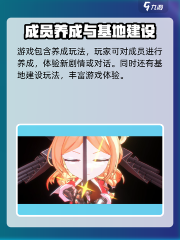 苍蓝避风港公测时间介绍介绍截图5