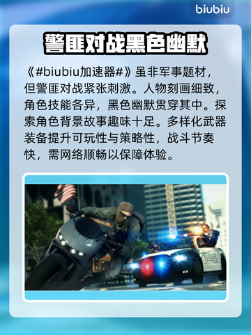 战地硬仗🔥闪退解决+加速器下载秘籍🎉截图2