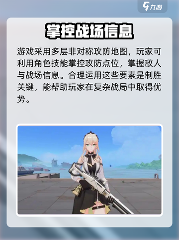 卡拉彼丘多久上线介绍截图4