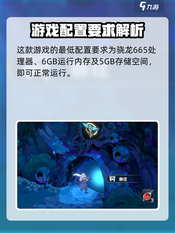 刃境配置要求高吗？🔥手游党必看！🎮截图3