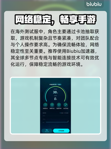 新人玩家速看！🎮《命运群星》开荒攻略🔥截图4