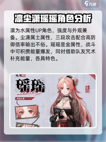 归龙潮六选一选哪个介绍截图4