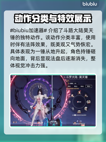 永劫无间🔥新手必看！最强武魂推荐👇截图2