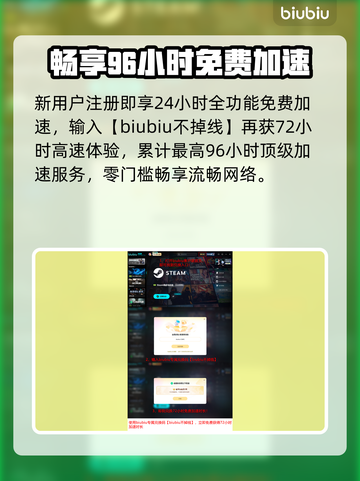 边境检察官闪退？1招秒解决！💥截图6