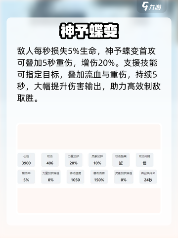 咏月风雅居有思🔥惊艳上线！🌙截图3