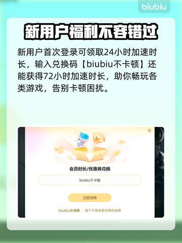 免费游戏加速器推荐，玩转全球游戏⚡截图4