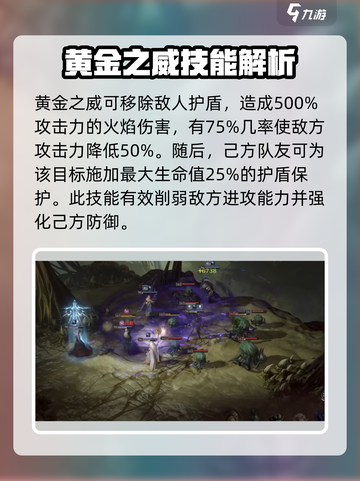 龙息神寂克莱索斯厉害吗介绍截图5