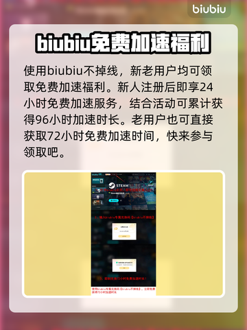 悠哉钓鱼下载慢？提速秘籍在这里👇🎮截图4