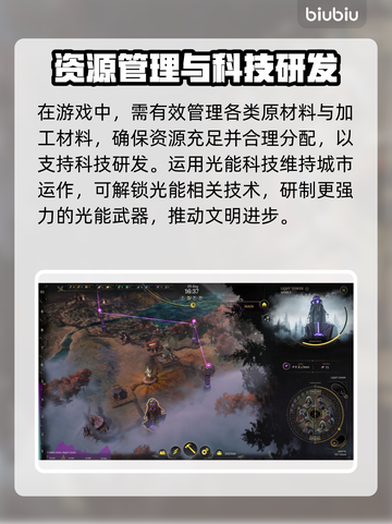 雾隐天途🔥闪退卡顿？这些解决办法让你畅玩无忧！🎮截图3