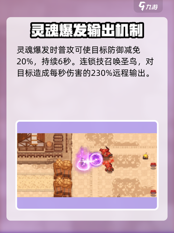 坎公骑冠剑🔥桃花超强攻略🌟必看！截图4