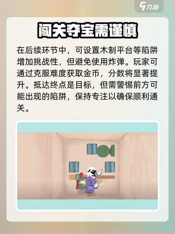 🔥超级鸡马火焰喷射器使用秘籍/Game Over截图4